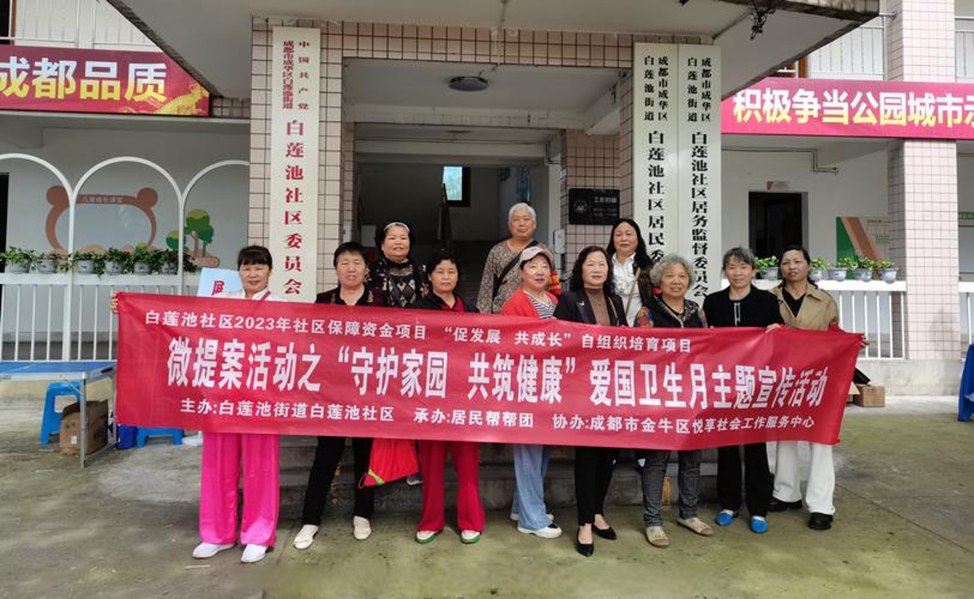 如何选择一家优质的男科医院？