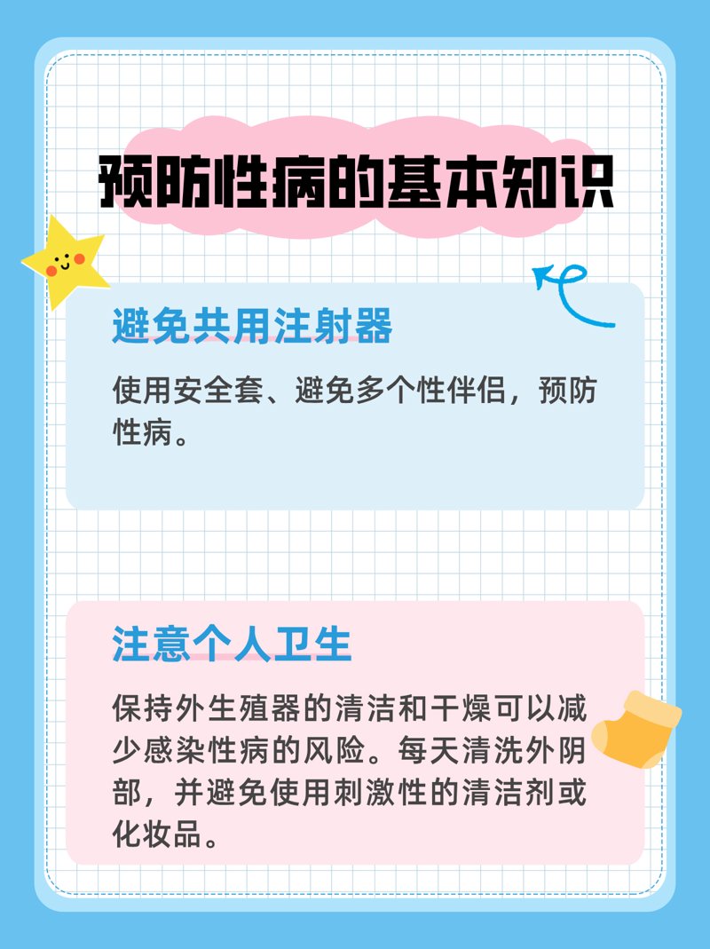 宝莱生殖健康医院：专业医疗团队为您的生育保驾护航