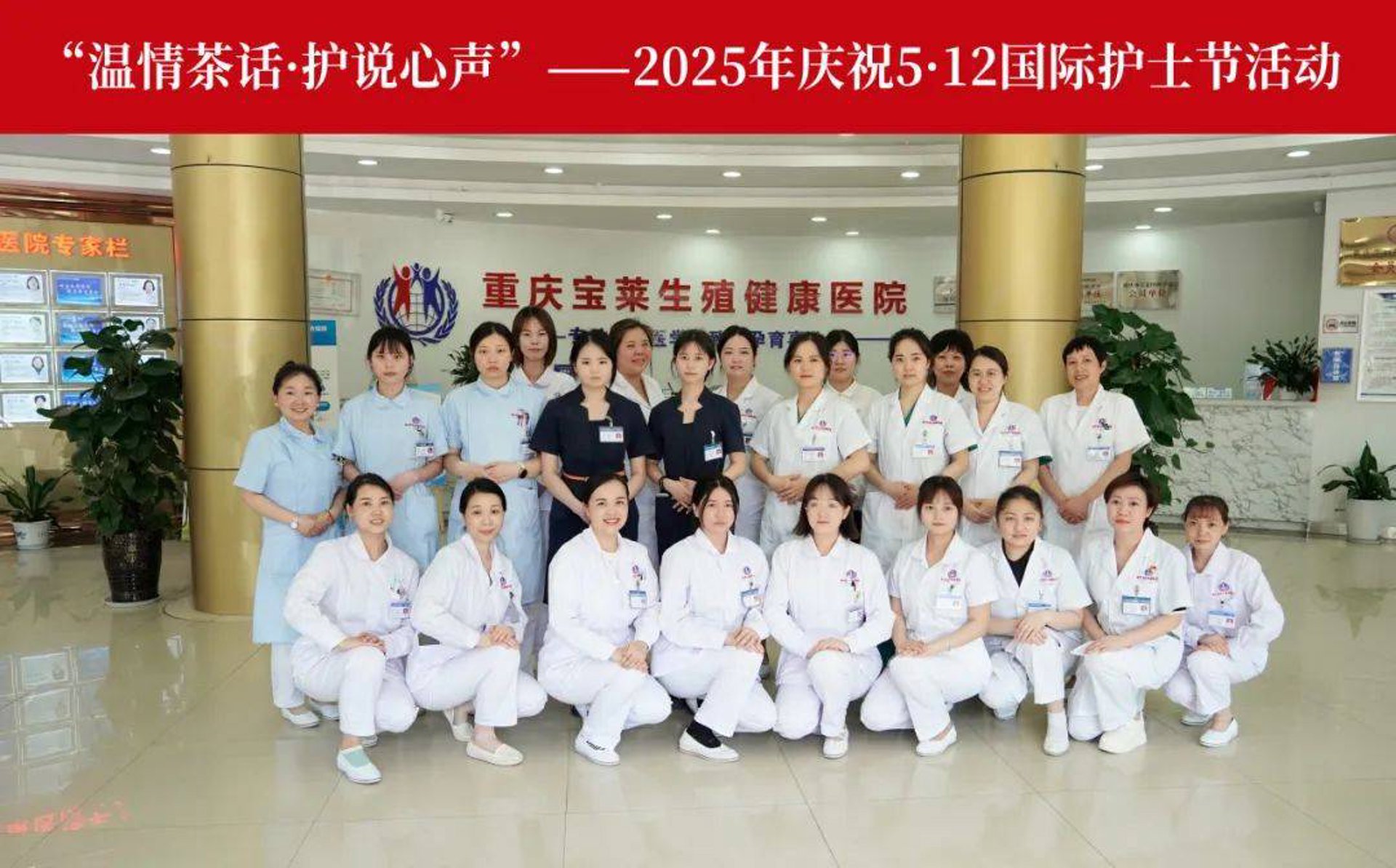 如何选择一家优质的男科医院？
